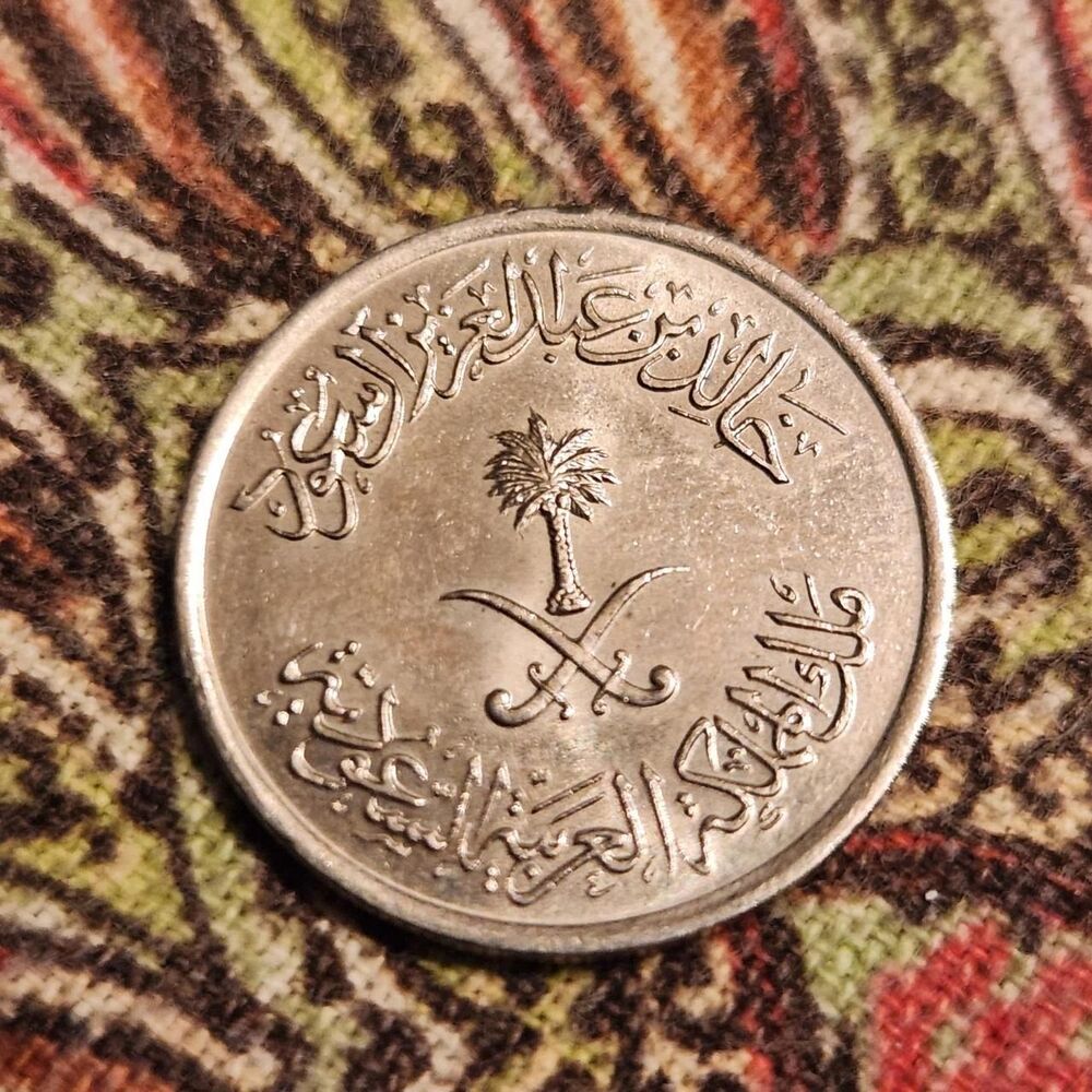 Palace Silver Collectibles